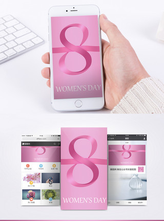 保护乳房粉色丝带女性健康手机壁纸模板