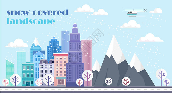 冬季雪景建筑城市雪景插画