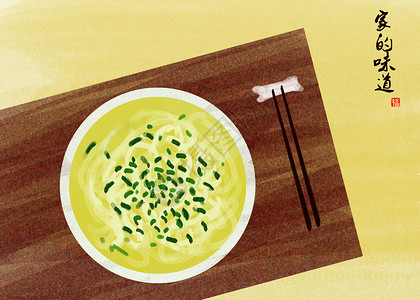 铁板韭菜美食清汤面插画