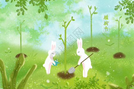 植树节小兔子种树高清图片
