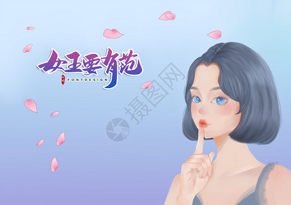 三八妇女节图片