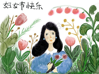 简约郁金香海报妇女节快乐插画