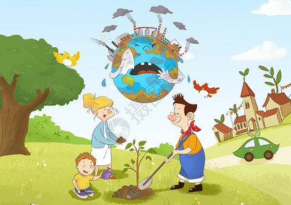 环保植树爱地球保护地球插画