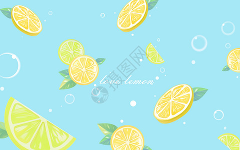 柠檬壁纸柠檬汽水背景素材插画