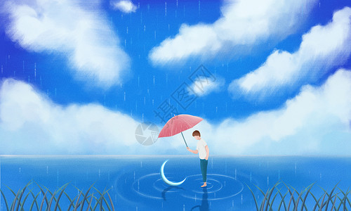 海边下雨守护月亮的男孩插画
