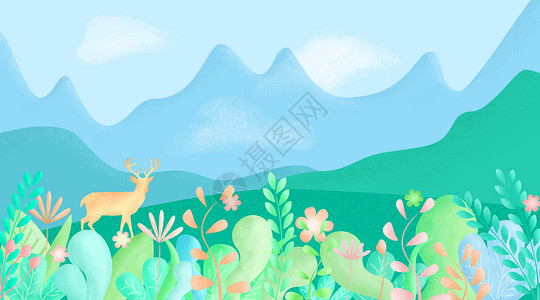 青山草地春天风景和麋鹿插画