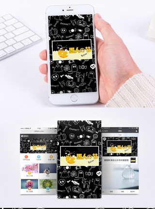 黑色黑板愚人节手机海报配图模板