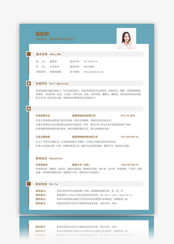 简历word模板求职高清图片素材
