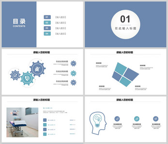 医疗医学PPT模板护理高清图片素材