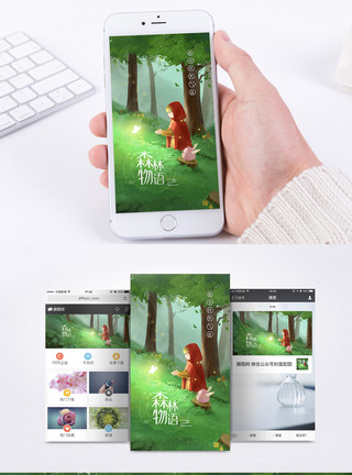 少女与蝴蝶森林与自然手机海报配图模板