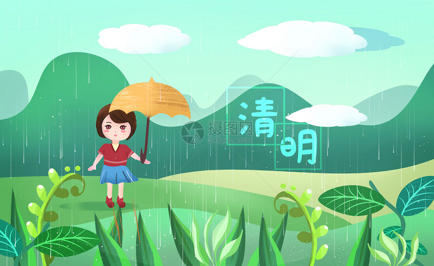 清明雨季踏青图片