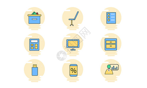 办公图标图片