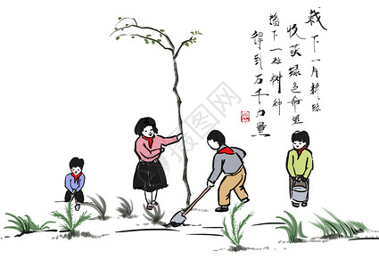 环境保护漫画植树造林，造福后人插画