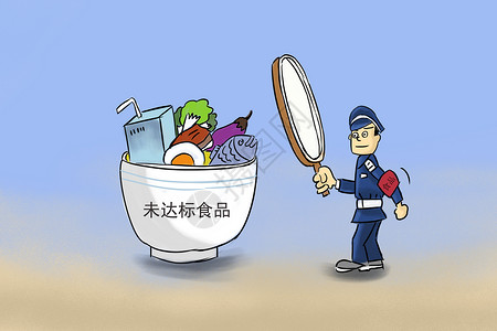 警察插画食品安全卫生插画