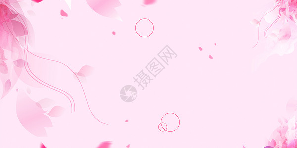 粉色水母护肤品背景   节日背景设计图片