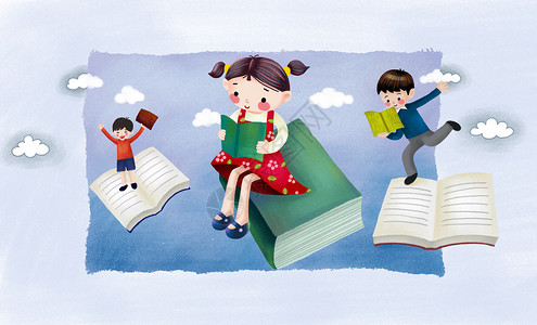 国际儿童读书日儿童看书插画插画