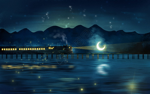 星空水火车和月亮插画