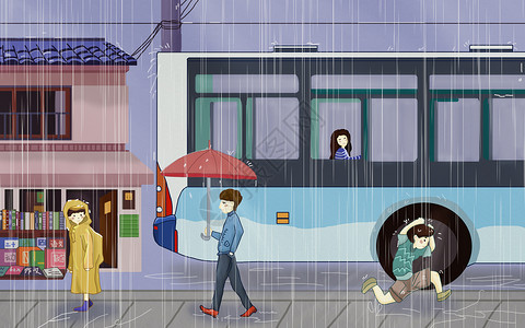 雨中跑雨季插画