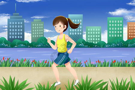 晨跑的女孩女孩跑步健身插画