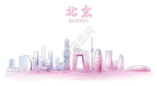 中央电视塔总部大楼北京地标建筑插画