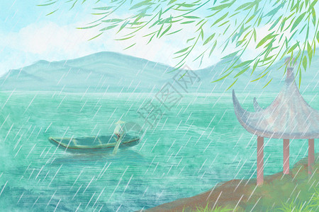 雨春天清明时节插画