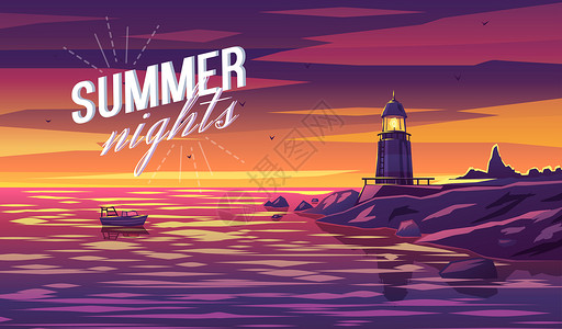 歌剧院夜晚风光夏天的海边灯塔插画
