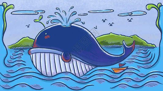 鲸与舟背景图片