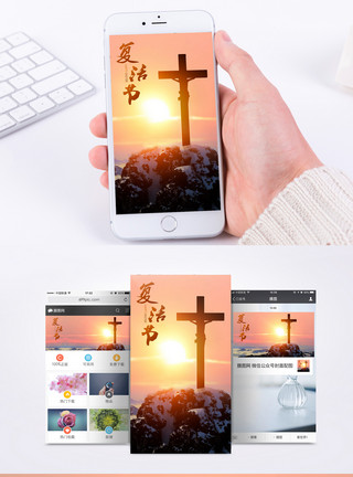 圣经十字架复活节十字架手机海报配图模板