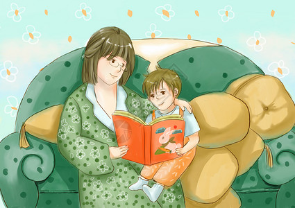 和妈妈一起读书读故事书插画