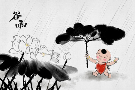 谷雨中国风水墨画背景图片