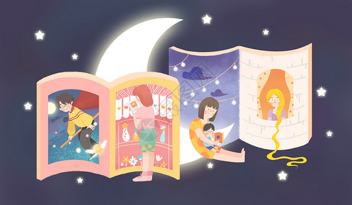 女孩长大世界读书日——致陪伴我们长大的那些书插画