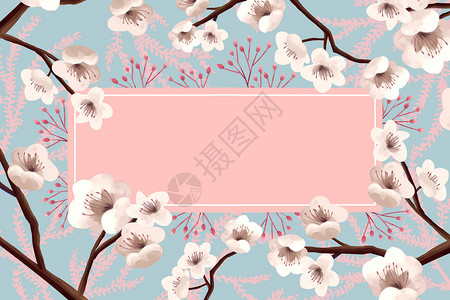 花朵粉色边框粉恋樱花元素边框背景插画