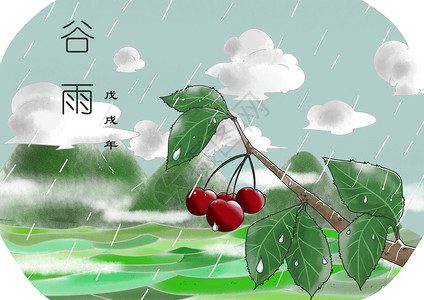 谷雨时节背景图片