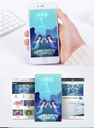 双鱼座海报双鱼座手机海报配图模板