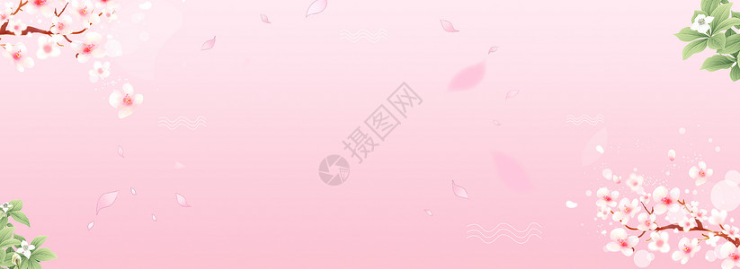 粉色水素材唯美海报banner设计图片