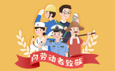 农民劳动图劳动节宣传海报插画