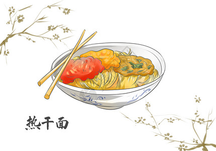 麻酱凉皮武汉特色美食热干面插画