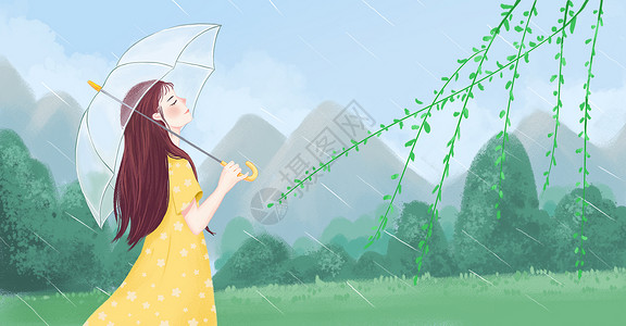 下雨美女打伞听雨的女孩插画
