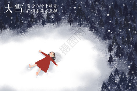 大雪红衣服的女孩高清图片