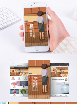母亲节手机海报配图模板