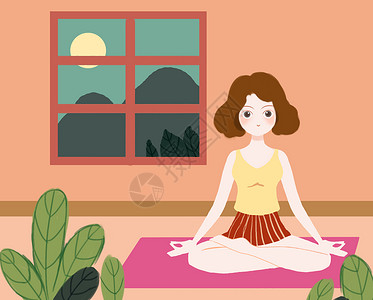 瑜伽减肥的女人瑜伽女孩插画