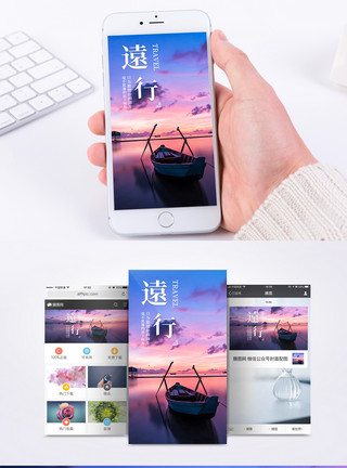 日落海洋远行唯美手机海报配图模板
