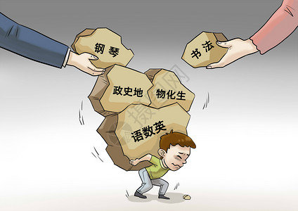 青少年学习睡着课业压力插画