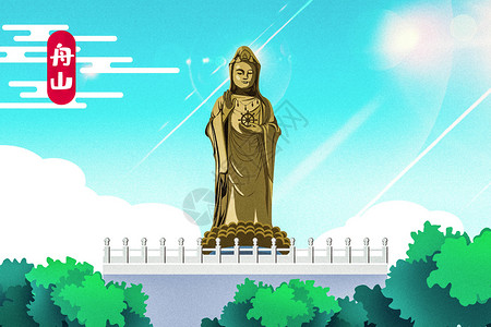 佛教中素材舟山地标插画