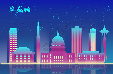 华盛顿夜景建筑华盛顿扁平地标都市插画