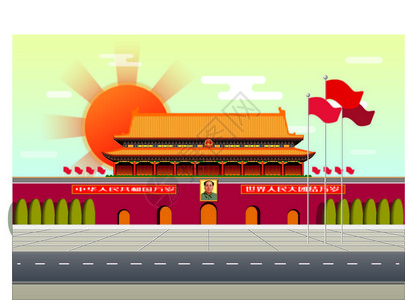 建筑地面背景图片北京天安门矢量插画插画