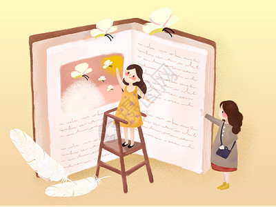 羽毛飘落看书的女孩插画