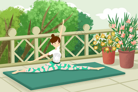 美丽阳台瑜伽运动健身插画