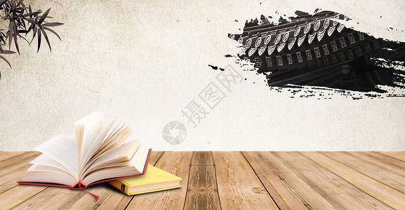 广告书籍中国风水墨读书背景设计图片