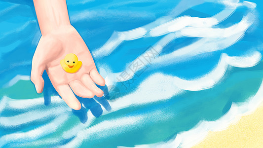 清新夏季海边小黄鸭背景图片
